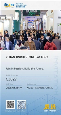 Invitación a la Feria de Piedra de Xiamen 2026